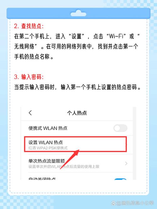 限制手机热点网速的app