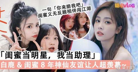 糖心女主角十大排行图片