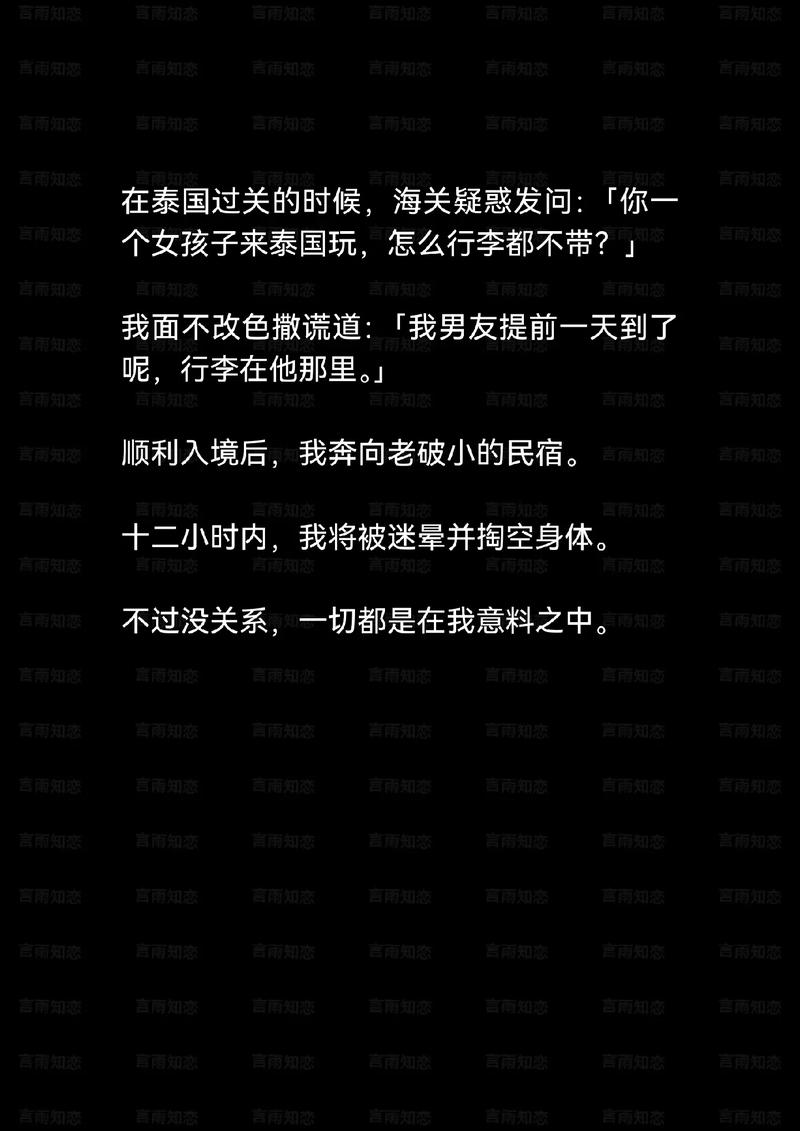 尽归尘小说全本免费阅读
