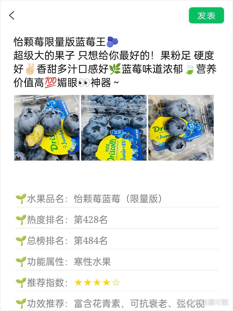 王蓝莓不减反增内置菜单版2023