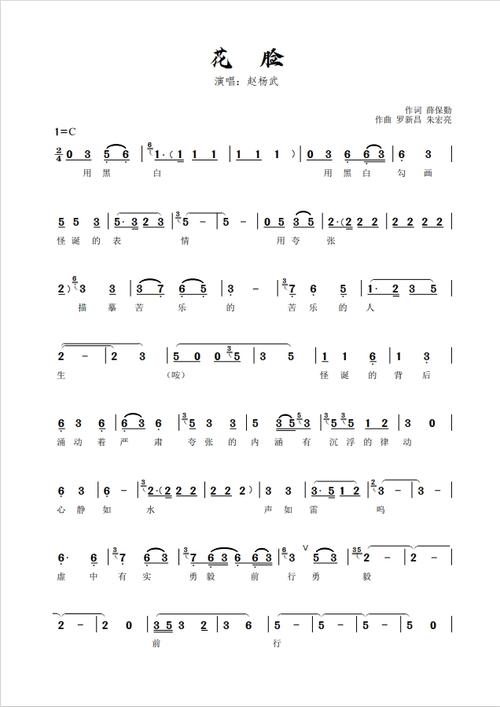 少年啊bgm慧学多事之秋