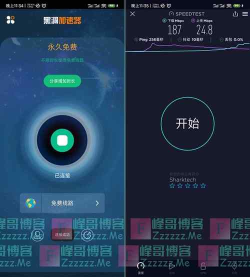黑洞老版本永久vip下载
