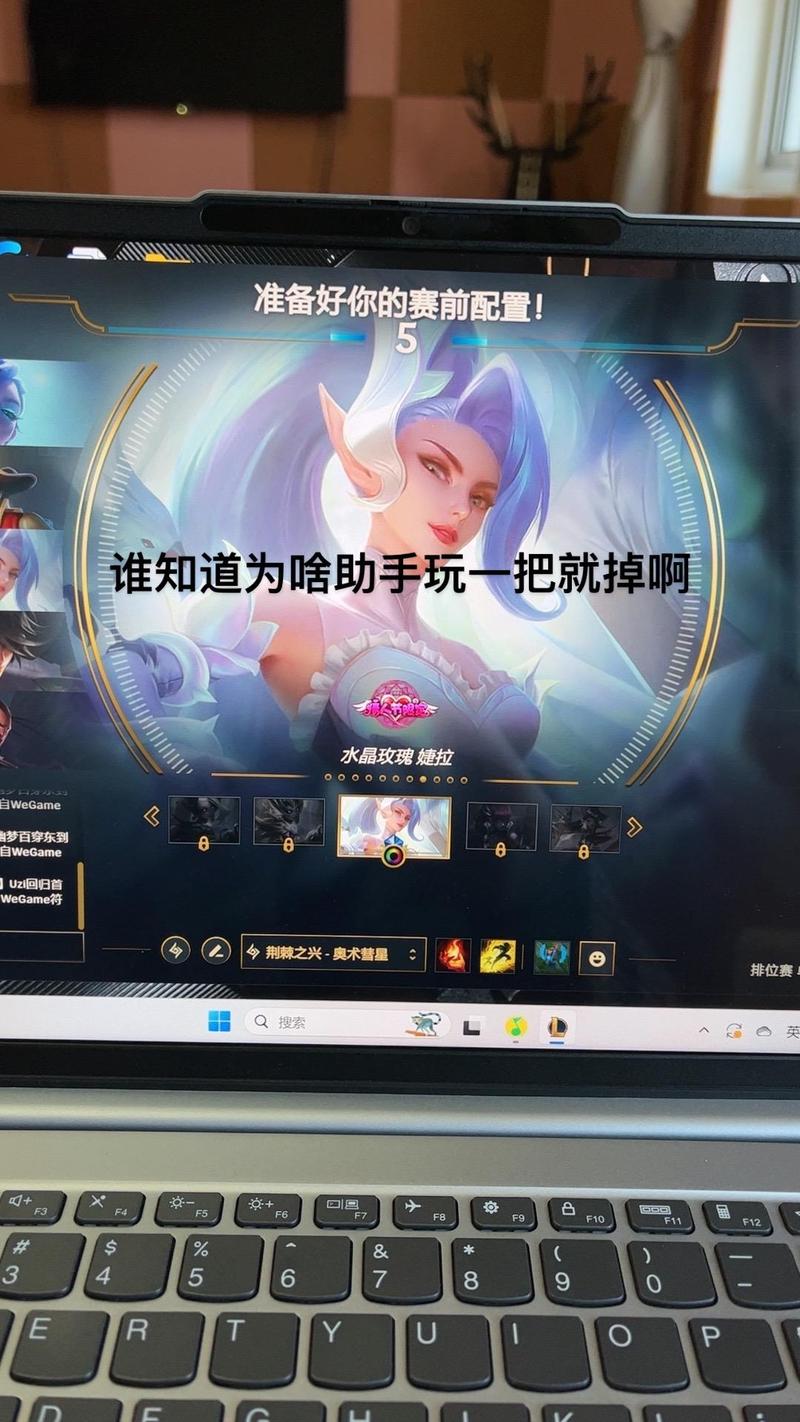 莎莎助手助手英雄联盟更新内容