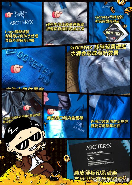 影去掉布料后的状态是什么