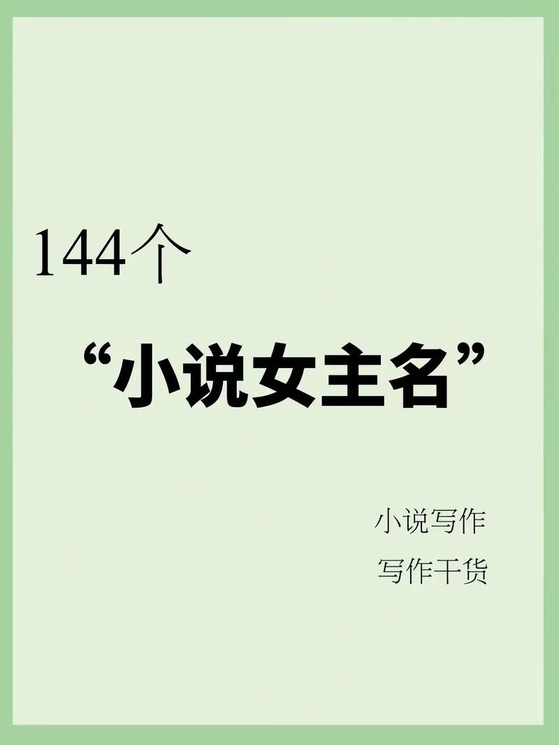 冷门书屋在线阅读网站冷门小说