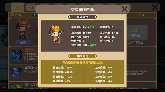 命运契约内购破解版