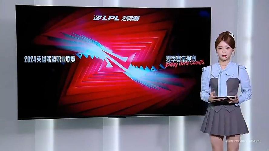 lol主持人泱泱