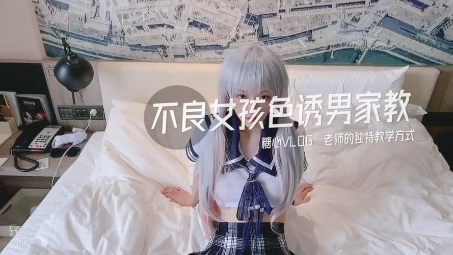 糖心柚子猫甘雨的情人节礼物