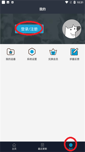 十八模1.1.3免费下载安装