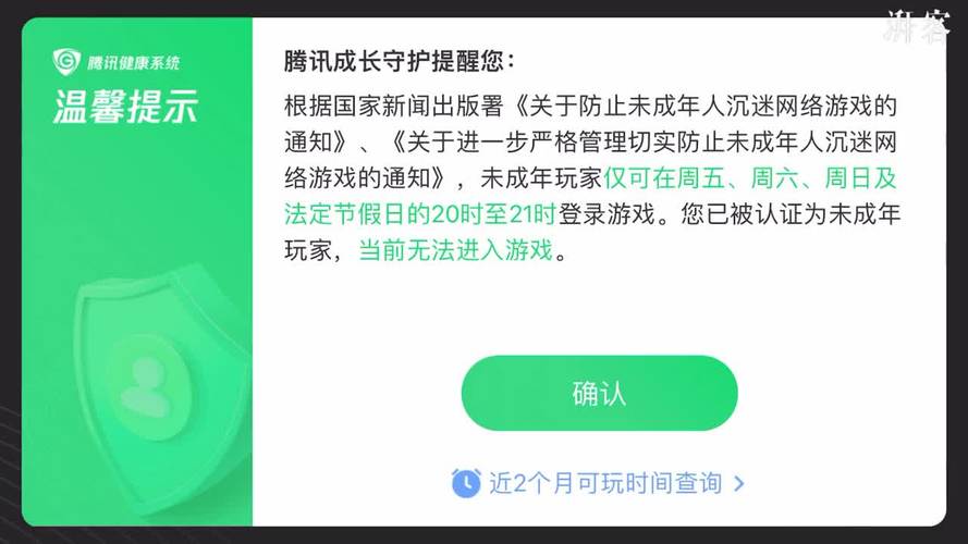 不需要未成年实名认证的游戏