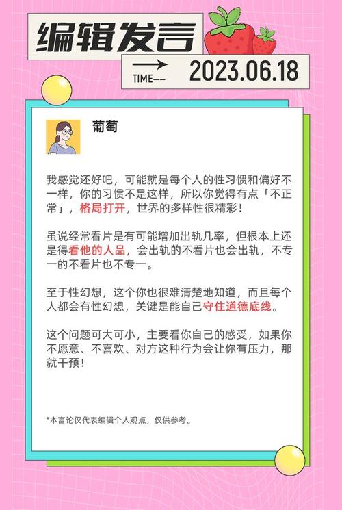 歪歪网站小黃片㊙️?漫画