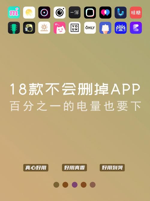 18款禁用的软件推荐