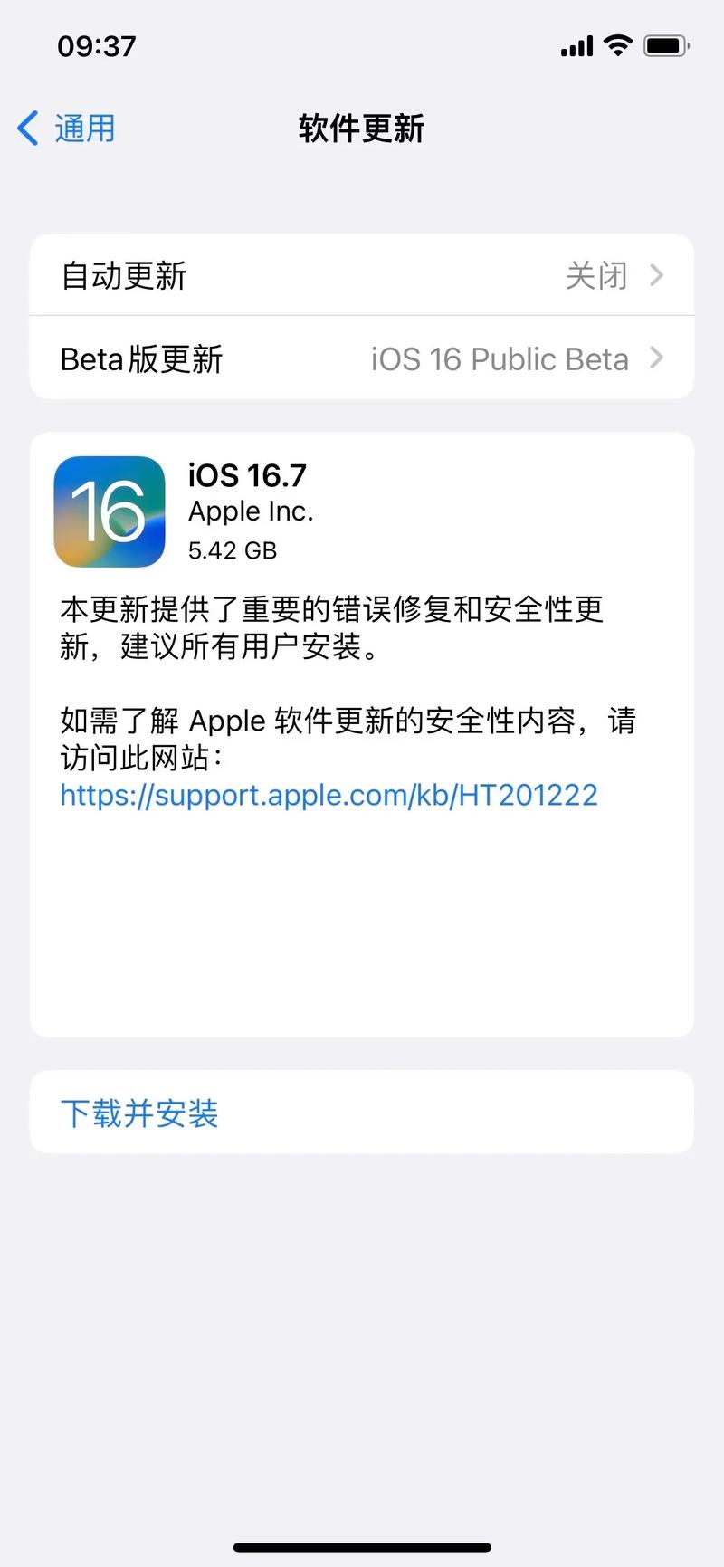 070助手官方最新版本更新内容