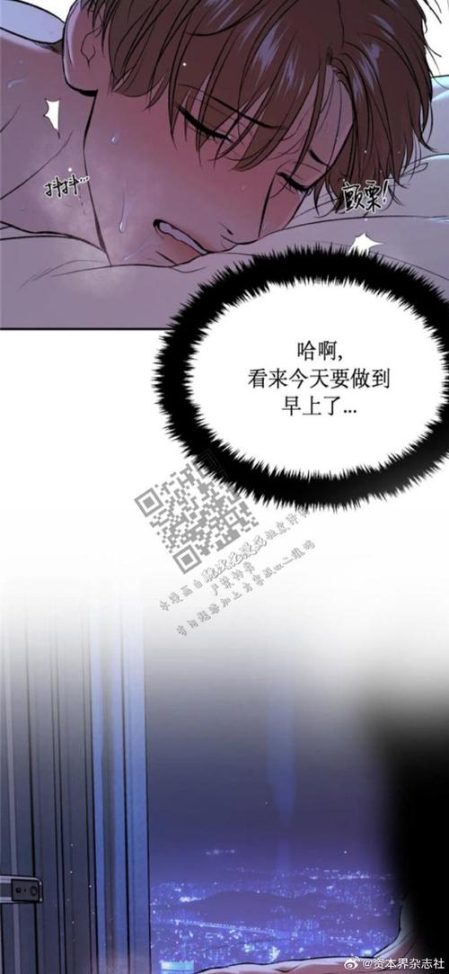 韩漫无遮挡物雅漫社