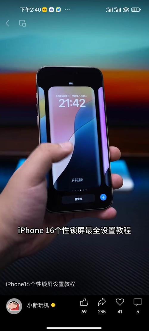 iphone全面屏手势插件