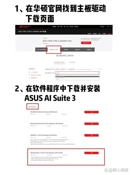 第一主板网页版进入方法