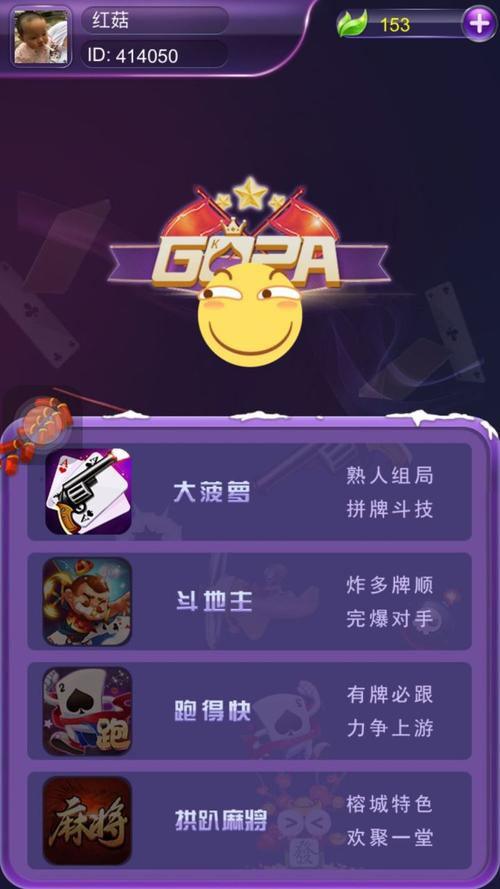 拱趴大菠萝游戏正版