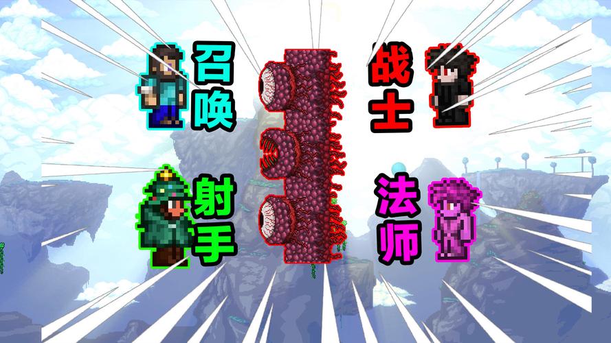 泰拉瑞亚空岛存档制作教程