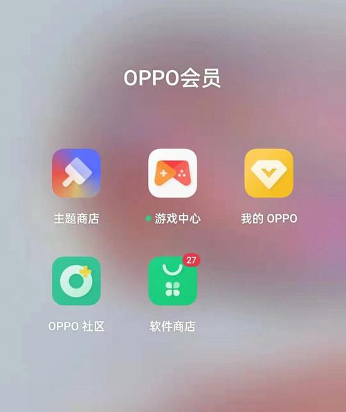 oppo主题商店免费版
