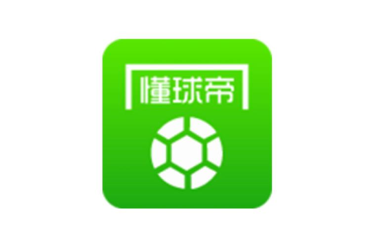 懂球帝2023年旧版本下载
