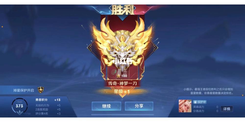 王者100刀内置修改器下载