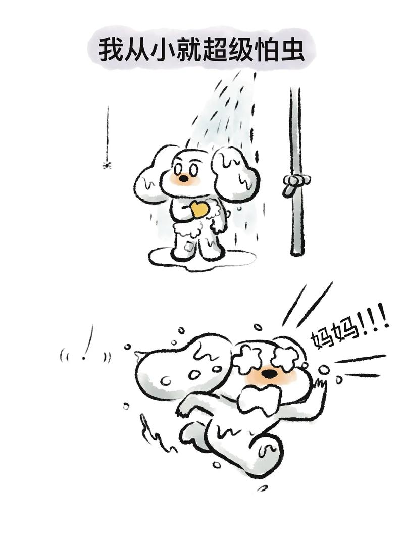 虫虫漫画页面海边遇到大怪兽