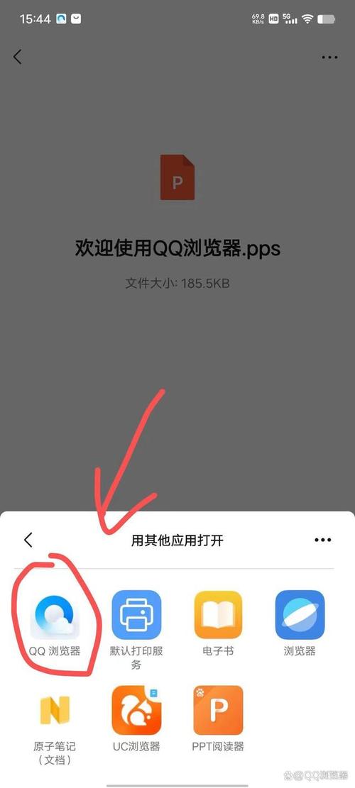(已屏蔽)文件怎么打开