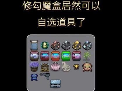 猛鬼宿舍9999999魔盒图标