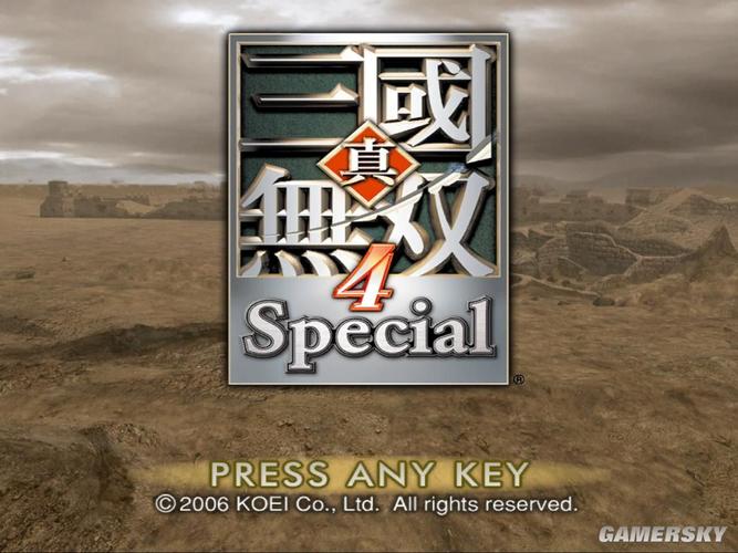 真三国无双4四大废人