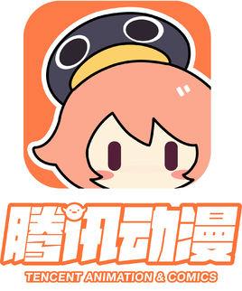 腾讯漫画vip兑换码免费领