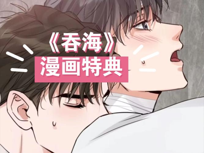 骇爪漫画免费浏览入口