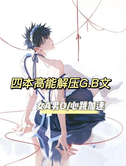 4i免费漫画在线观看