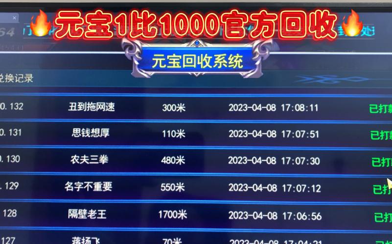 自带提米系统打金传奇