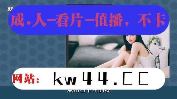 小柒2017黄台ios