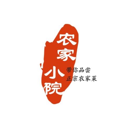 田园小院下载赚钱版