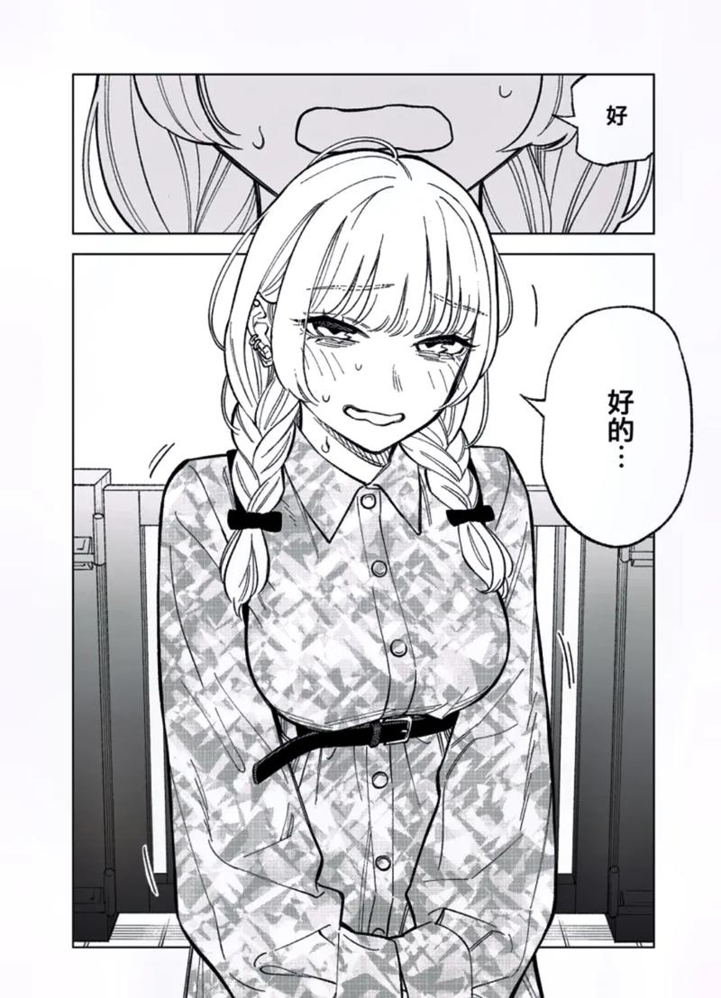 动漫美女爆❌羞羞动漫软件