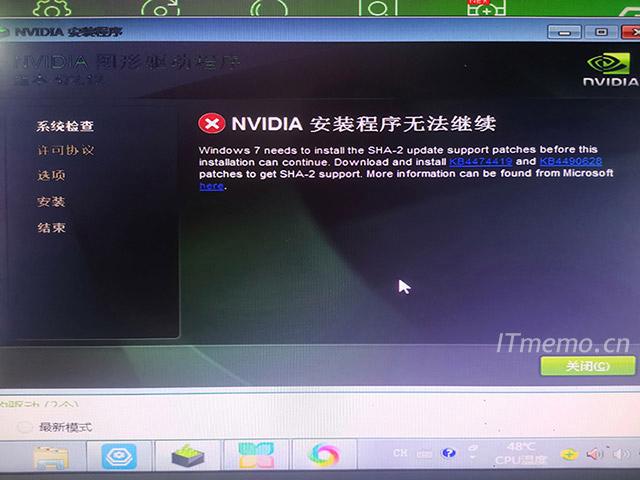 kb4474419和kb4490628补丁下载