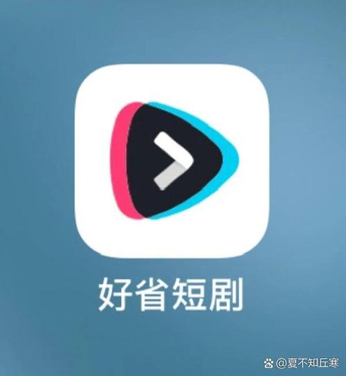 无广告解锁短剧免费大全