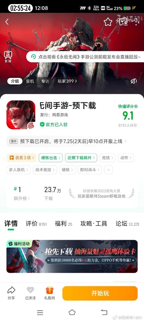 禁游二次手游免费下载网站