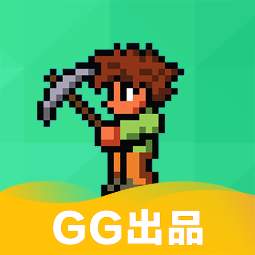 泰拉瑞亚辅助工具盒子