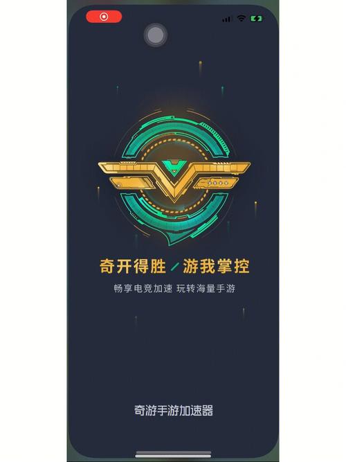 iphone免费加速器