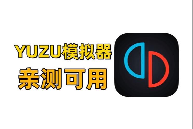 九号模拟器下载