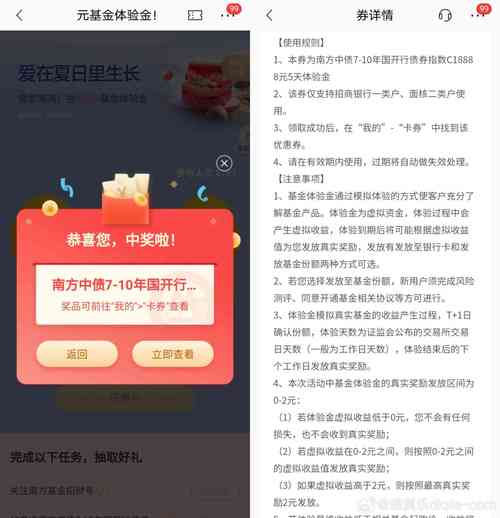 怎样把新浪爱共享的资料记录找回