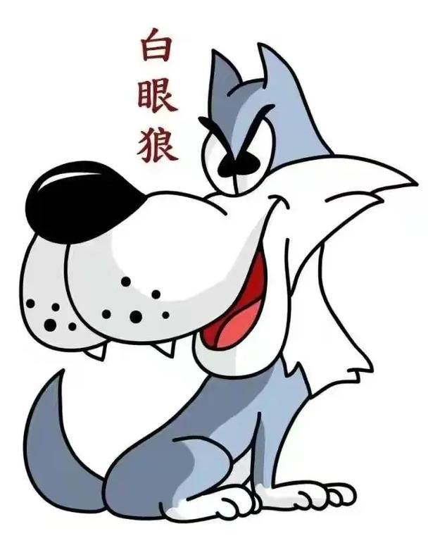 e站专用白眼狼专用头像