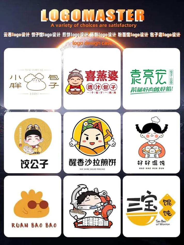 听话项链包子免费观看第一季