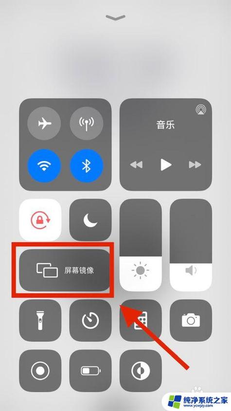 小米手机镜像投屏怎么弄