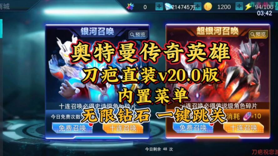 传奇内置菜单mod版