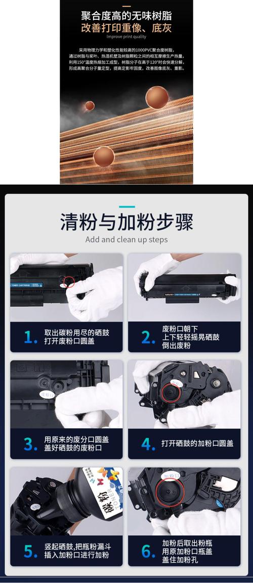 惠普1007打印机怎么加碳粉