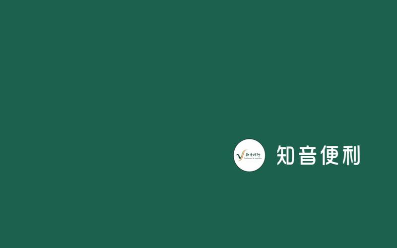 知音轻量版ios官方下载