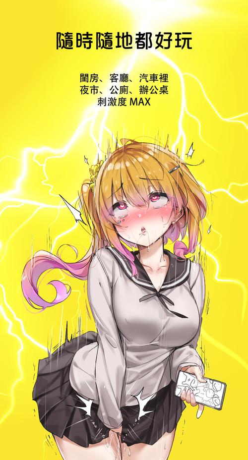 歪歪漫画无遮羞无删减无遮挡